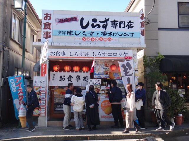 鎌倉駅から長谷寺 徒歩