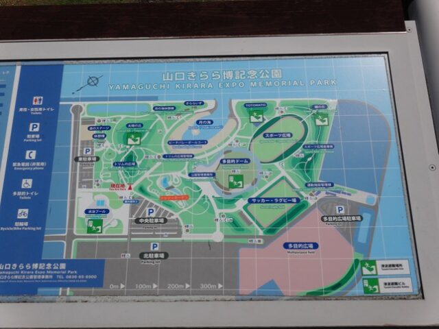 全肉祭 山口 メニュー