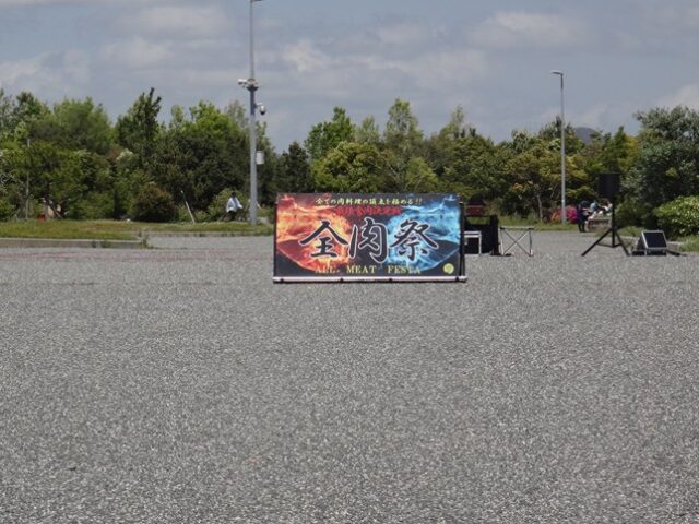 全肉祭 山口 メニュー