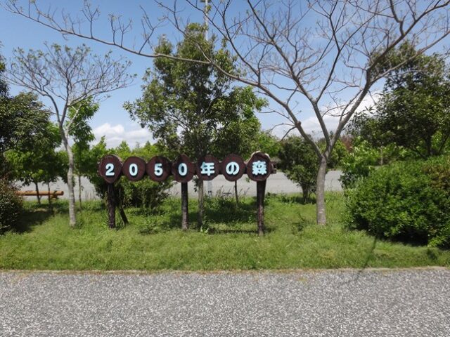 全肉祭 山口 メニュー