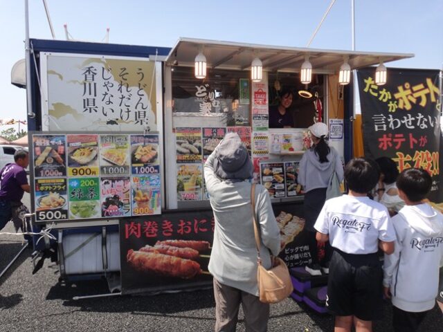 全肉祭 山口 メニュー