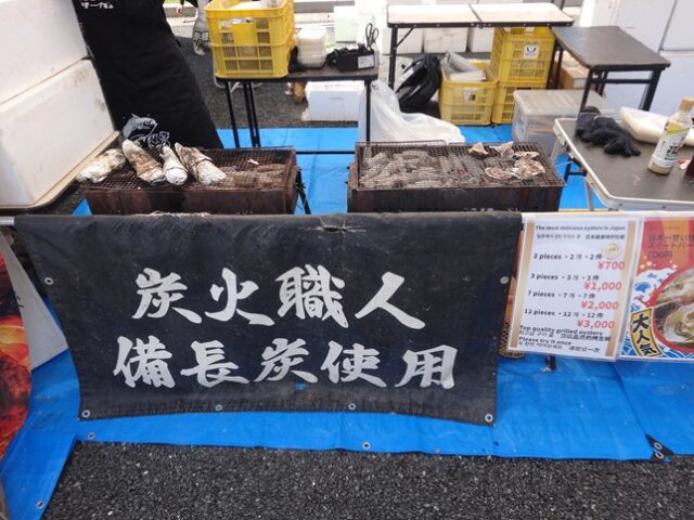 全肉祭 山口 メニュー