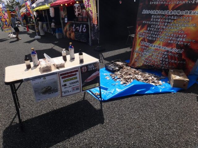 全肉祭 山口 メニュー