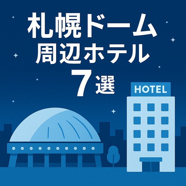 嵐 ラストツアー 日程