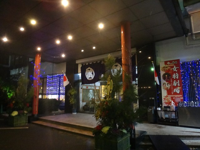 西の雅 常盤 レビュー