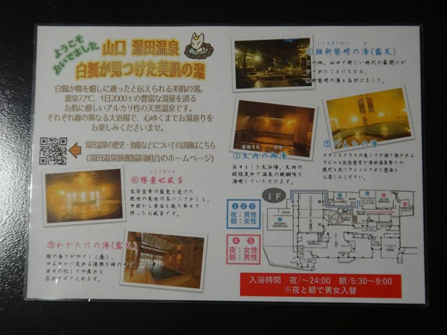 西の雅 常盤 レビュー