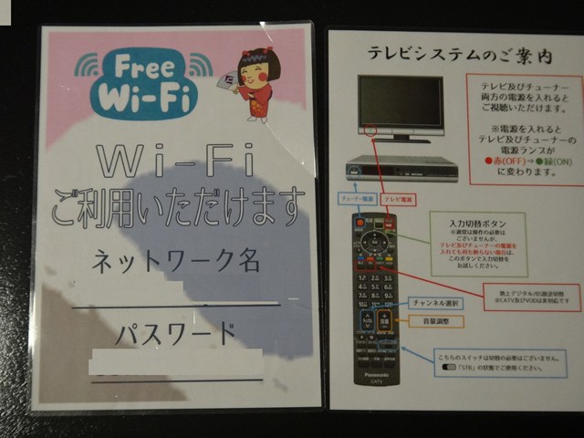 西の雅 常盤 レビュー