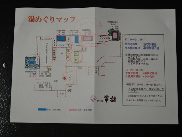 西の雅 常盤 レビュー