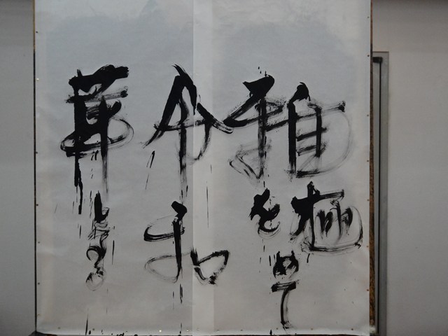 西の雅 常盤 レビュー